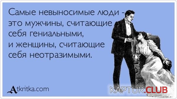 1350889709_atkritka_04.jpg | Рено Каптур Клуб Россия | Форум KAPTUR.SU