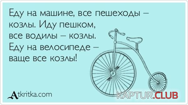 1350889731_atkritka_20.jpg | Рено Каптур Клуб Россия | Форум KAPTUR.SU