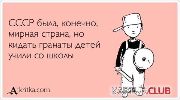 1350889737_atkritka_05.jpg | Рено Каптур Клуб Россия | Форум KAPTUR.SU