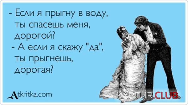 1350889744_atkritka_08.jpg | Рено Каптур Клуб Россия | Форум KAPTUR.SU
