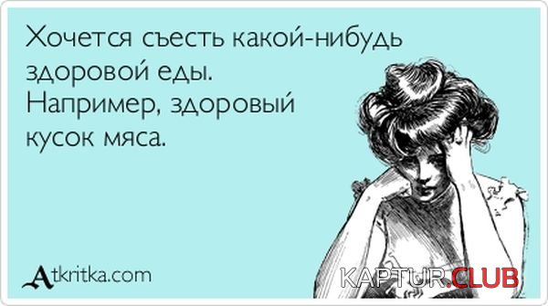 1350889755_atkritka_01.jpg | Рено Каптур Клуб Россия | Форум KAPTUR.SU