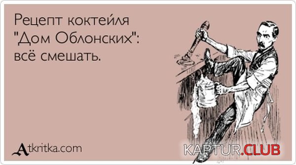1350889760_atkritka_15.jpg | Рено Каптур Клуб Россия | Форум KAPTUR.SU