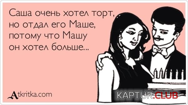 1350889787_atkritka_09.jpg | Рено Каптур Клуб Россия | Форум KAPTUR.SU