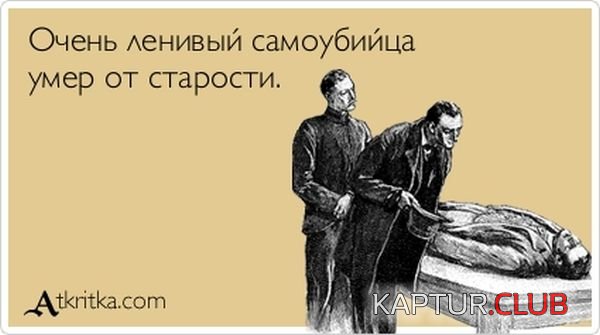 1350889802_atkritka_14.jpg | Рено Каптур Клуб Россия | Форум KAPTUR.SU
