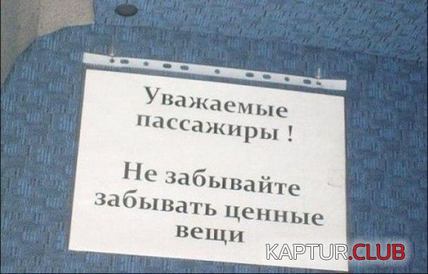 1350975905_piar_15.jpg | Рено Каптур Клуб Россия | Форум KAPTUR.SU