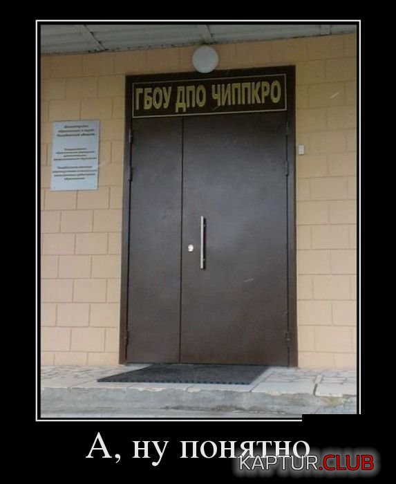 1350977442_demotivatory_21.jpg | Рено Каптур Клуб Россия | Форум KAPTUR.SU