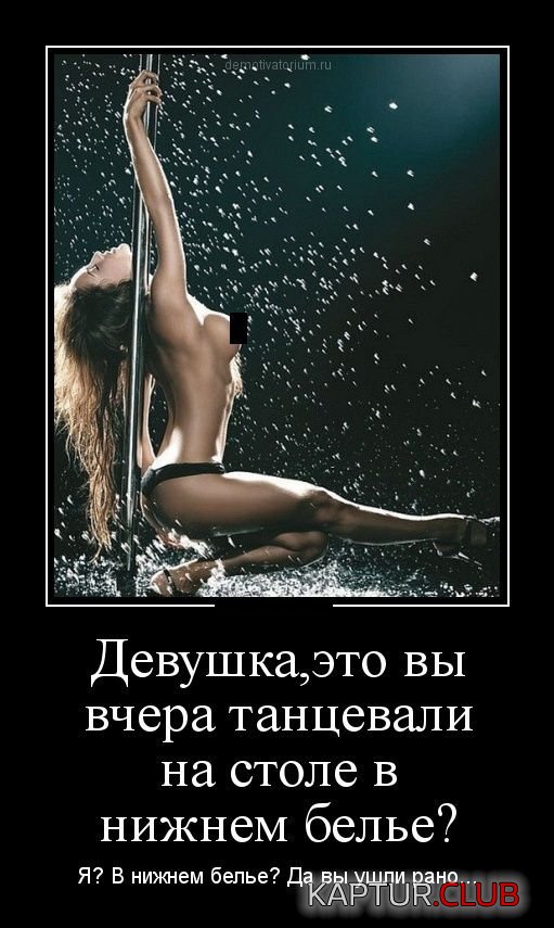 1351057815_demotivatory_25.jpg | Рено Каптур Клуб Россия | Форум KAPTUR.SU