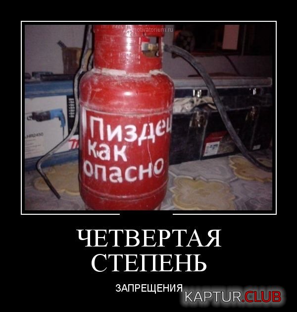 1351240175_demotivatory_19.jpg | Рено Каптур Клуб Россия | Форум KAPTUR.SU