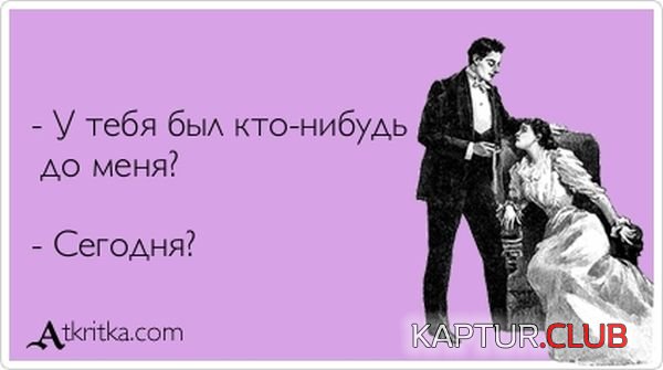 1351502713_atkritka_04.jpg | Рено Каптур Клуб Россия | Форум KAPTUR.SU