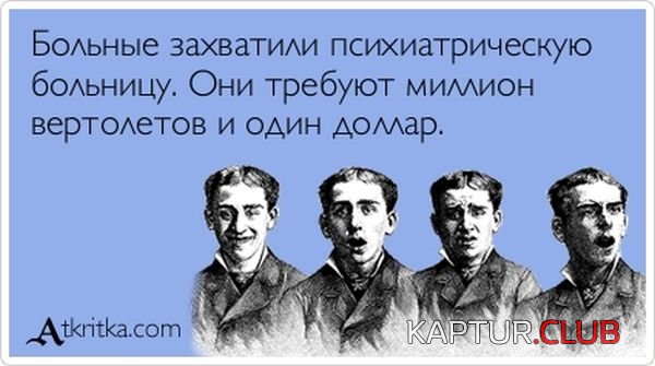 1351502769_atkritka_01.jpg | Рено Каптур Клуб Россия | Форум KAPTUR.SU