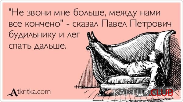 1351502778_atkritka_06.jpg | Рено Каптур Клуб Россия | Форум KAPTUR.SU