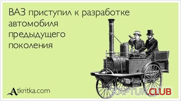 1351502778_atkritka_21.jpg | Рено Каптур Клуб Россия | Форум KAPTUR.SU