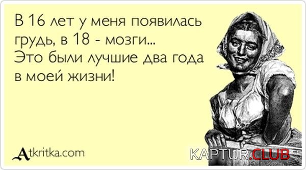 1351502778_atkritka_22.jpg | Рено Каптур Клуб Россия | Форум KAPTUR.SU