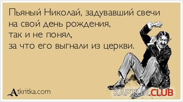 1351502788_atkritka_09.jpg | Рено Каптур Клуб Россия | Форум KAPTUR.SU