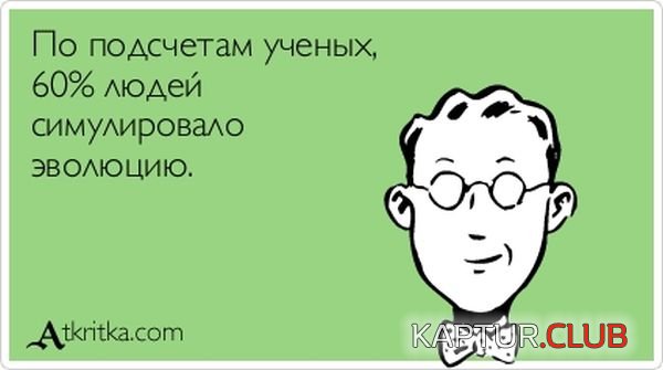 1351502798_atkritka_24.jpg | Рено Каптур Клуб Россия | Форум KAPTUR.SU