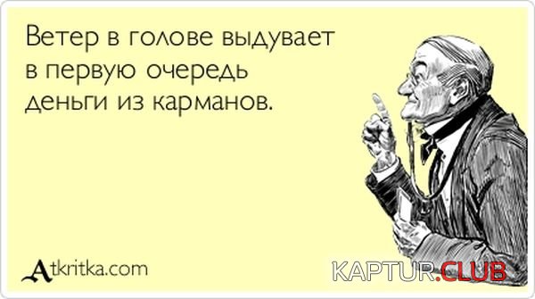 1351502799_atkritka_11.jpg | Рено Каптур Клуб Россия | Форум KAPTUR.SU
