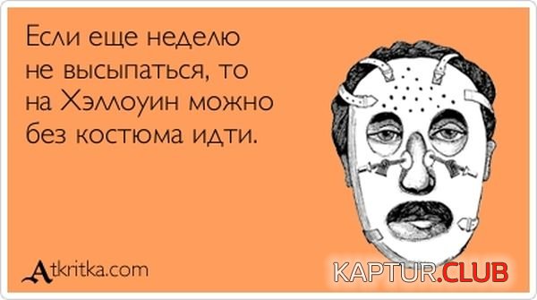 1351502812_atkritka_12.jpg | Рено Каптур Клуб Россия | Форум KAPTUR.SU