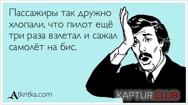 1351502812_atkritka_25.jpg | Рено Каптур Клуб Россия | Форум KAPTUR.SU