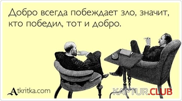 1351502823_atkritka_29.jpg | Рено Каптур Клуб Россия | Форум KAPTUR.SU