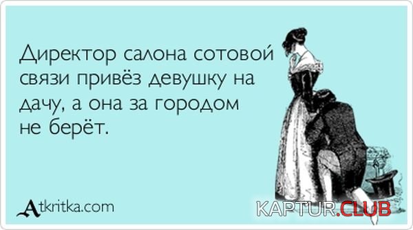 1351502827_atkritka_27.jpg | Рено Каптур Клуб Россия | Форум KAPTUR.SU