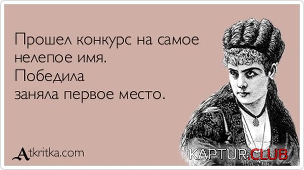 1351502831_atkritka_14.jpg | Рено Каптур Клуб Россия | Форум KAPTUR.SU