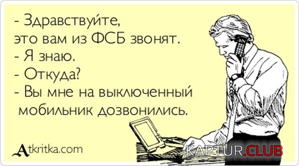 1351502837_atkritka_30.jpg | Рено Каптур Клуб Россия | Форум KAPTUR.SU