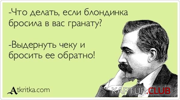 1351502840_atkritka_26.jpg | Рено Каптур Клуб Россия | Форум KAPTUR.SU