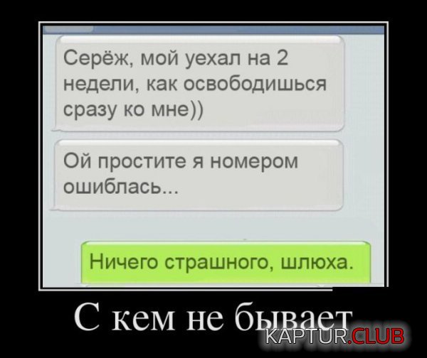 1351677128_demotivatory_06.jpg | Рено Каптур Клуб Россия | Форум KAPTUR.SU