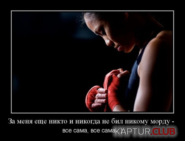 1351844254_demotivatory_02.jpg | Рено Каптур Клуб Россия | Форум KAPTUR.SU