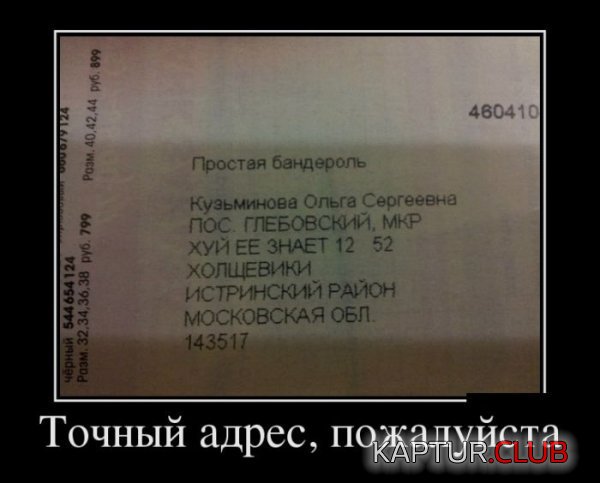 1351844260_demotivatory_15.jpg | Рено Каптур Клуб Россия | Форум KAPTUR.SU