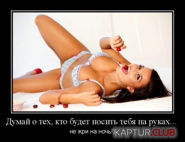 1351844289_demotivatory_09.jpg | Рено Каптур Клуб Россия | Форум KAPTUR.SU