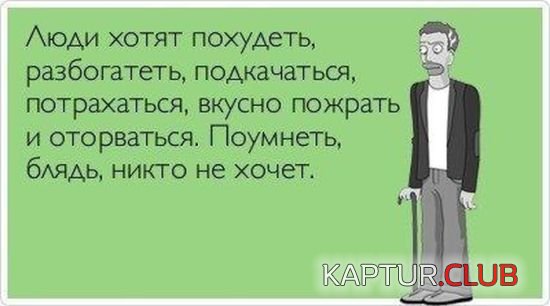 1352450720_podb_09.jpg | Рено Каптур Клуб Россия | Форум KAPTUR.SU
