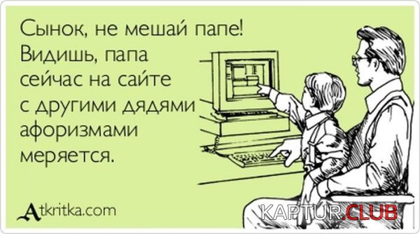 1352709854_atkritka_02.jpg | Рено Каптур Клуб Россия | Форум KAPTUR.SU