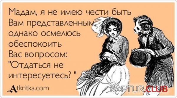 1352709862_atkritka_06.jpg | Рено Каптур Клуб Россия | Форум KAPTUR.SU