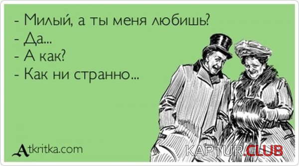 1352709935_atkritka_10.jpg | Рено Каптур Клуб Россия | Форум KAPTUR.SU