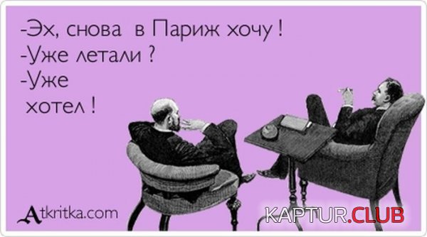 1352709955_atkritka_18.jpg | Рено Каптур Клуб Россия | Форум KAPTUR.SU