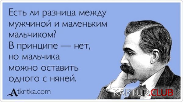 1352709992_atkritka_20.jpg | Рено Каптур Клуб Россия | Форум KAPTUR.SU