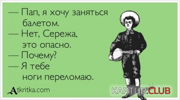 1352709997_atkritka_27.jpg | Рено Каптур Клуб Россия | Форум KAPTUR.SU