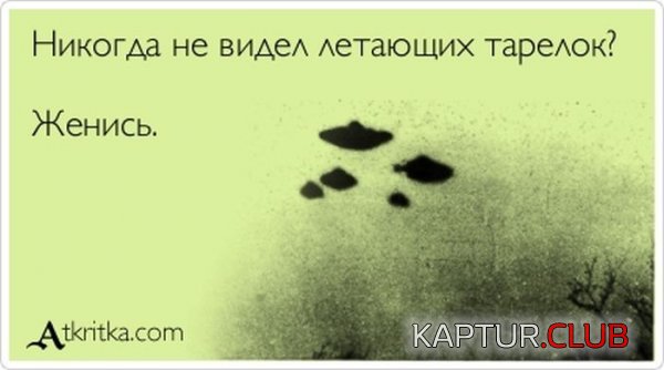 1352710006_atkritka_22.jpg | Рено Каптур Клуб Россия | Форум KAPTUR.SU