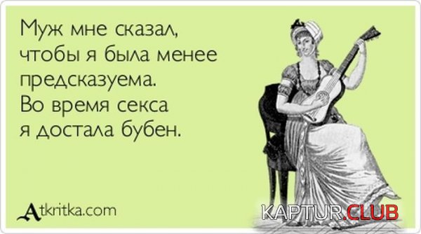 1352710020_atkritka_24.jpg | Рено Каптур Клуб Россия | Форум KAPTUR.SU