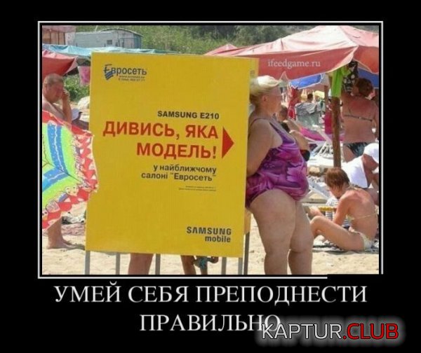 1352800683_demotivatory_24.jpg | Рено Каптур Клуб Россия | Форум KAPTUR.SU