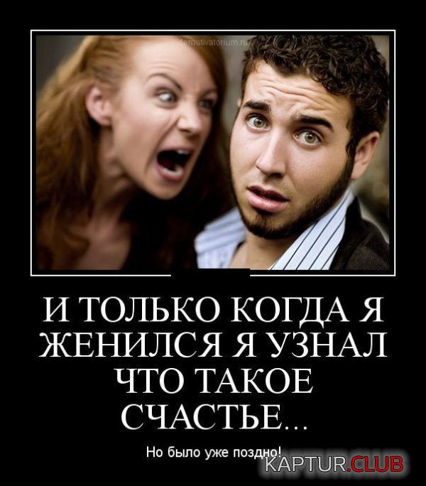1353051089_demotivatory_11.jpg | Рено Каптур Клуб Россия | Форум KAPTUR.SU