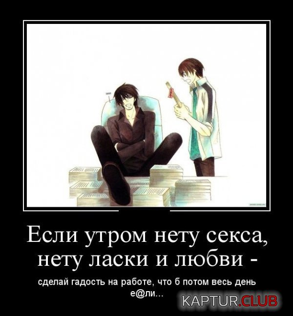 1353051158_demotivatory_23.jpg | Рено Каптур Клуб Россия | Форум KAPTUR.SU