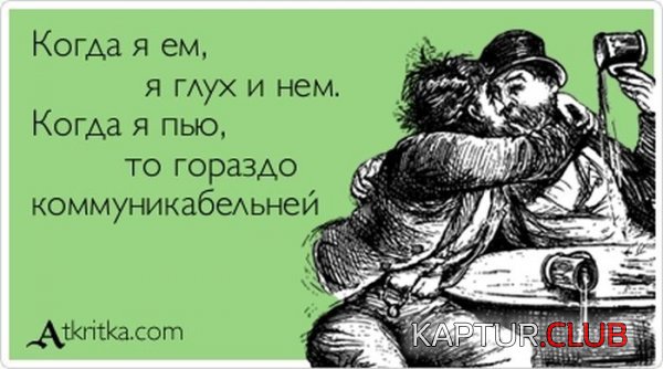 1353313686_atkritka_05.jpg | Рено Каптур Клуб Россия | Форум KAPTUR.SU