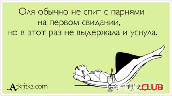 1353313686_atkritka_13.jpg | Рено Каптур Клуб Россия | Форум KAPTUR.SU
