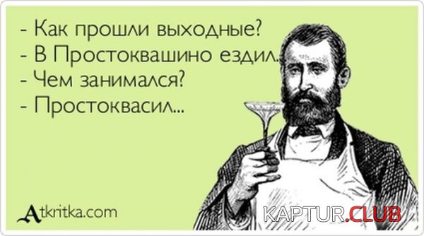 1353313690_atkritka_06.jpg | Рено Каптур Клуб Россия | Форум KAPTUR.SU