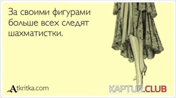 1353313714_atkritka_01.jpg | Рено Каптур Клуб Россия | Форум KAPTUR.SU