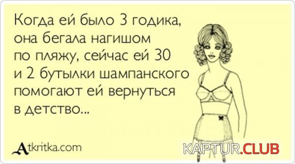 1353313734_atkritka_04.jpg | Рено Каптур Клуб Россия | Форум KAPTUR.SU