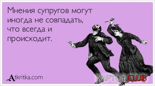 1353313737_atkritka_29.jpg | Рено Каптур Клуб Россия | Форум KAPTUR.SU