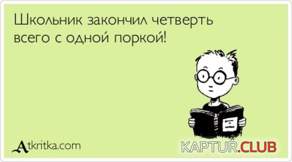 1353313751_atkritka_17.jpg | Рено Каптур Клуб Россия | Форум KAPTUR.SU